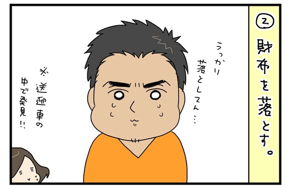 20170707_2