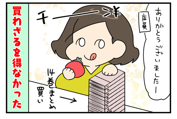 F9B19046-C8B2-40F0-A924-EBCF601188FA