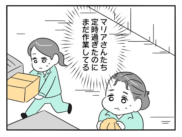 13-4