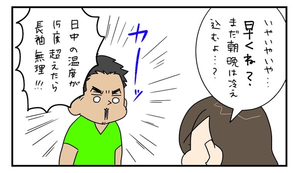 20170414_3