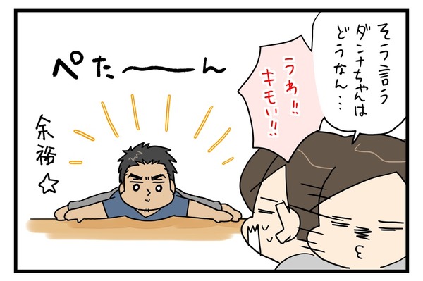 20171222_3