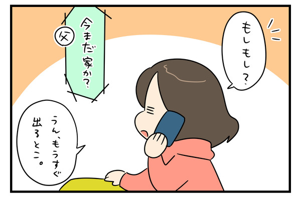 2202B29C-DBE7-491F-8EBF-6F78FC01C746