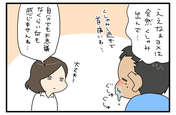 20180405_2