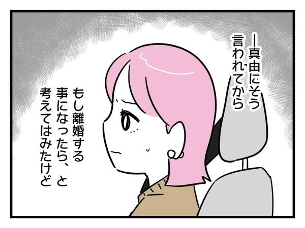 22-3