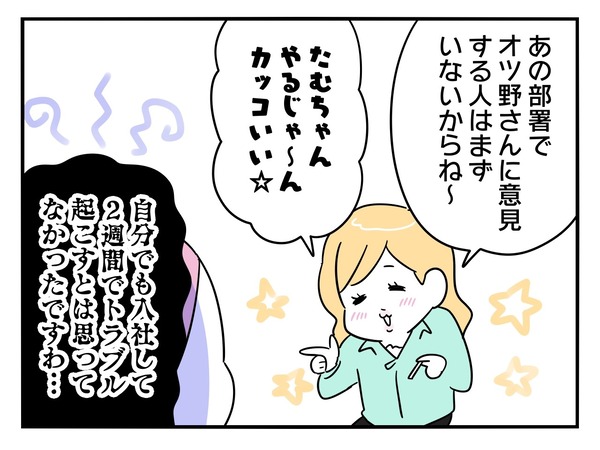 10-4