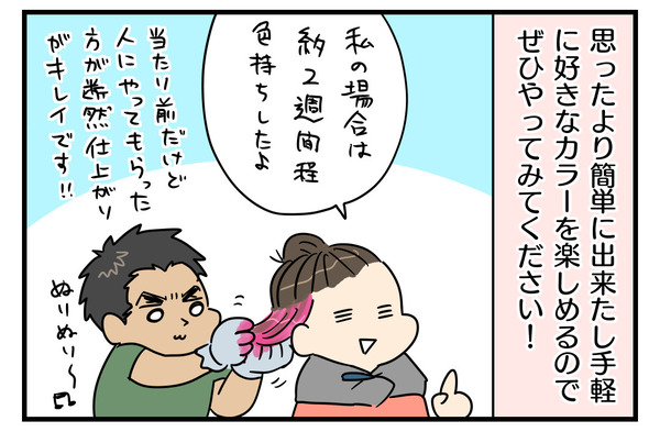 95321F25-497F-464F-AC05-873617C95E0A