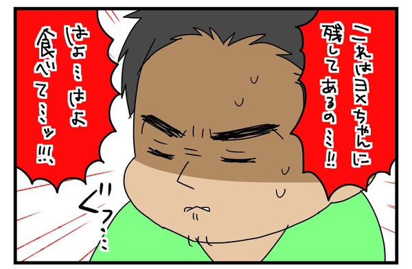 20170606_3