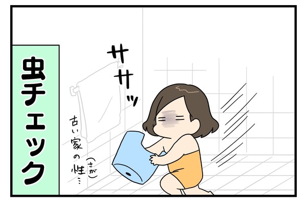 3E7D9C94-8F93-4C35-9D98-A16486344FE5