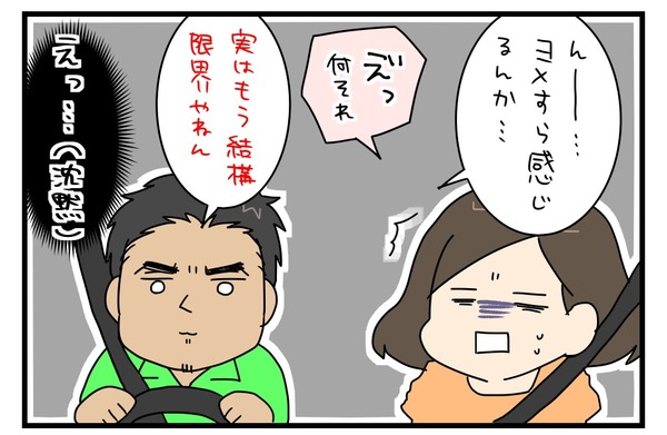 20170817_2