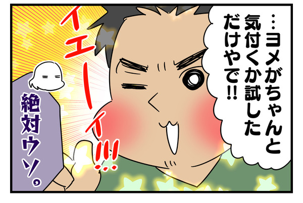 73C40FCB-8552-4840-BD51-B5E98B79E7DF