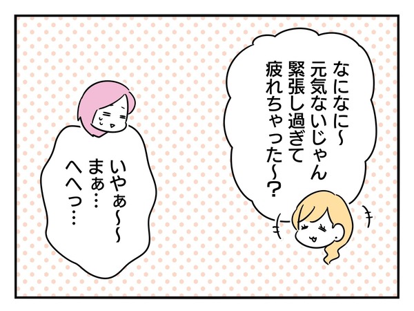 4-2 - コピー