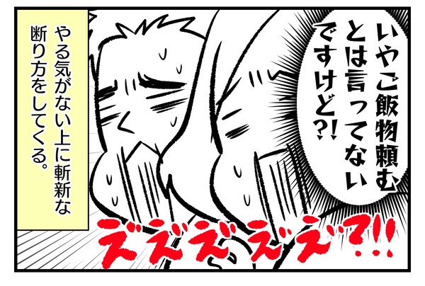 440598A1-8636-488B-855C-C9343DB5ADDC