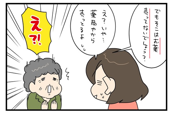 20181005_3
