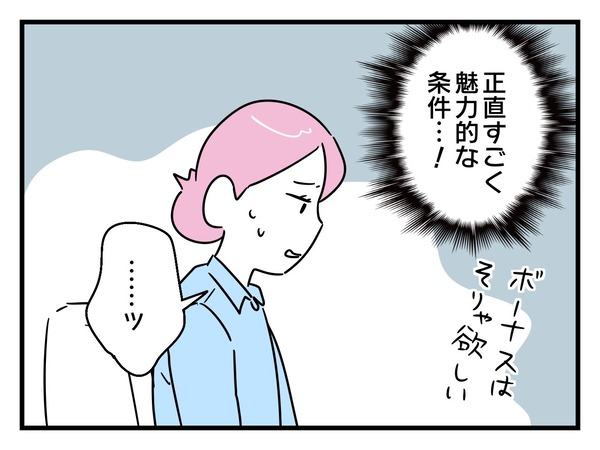 15-5