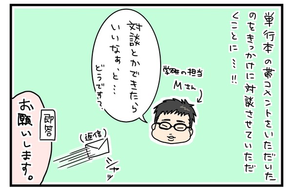 20171023_3