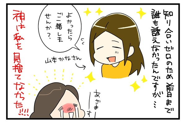 20170502_3