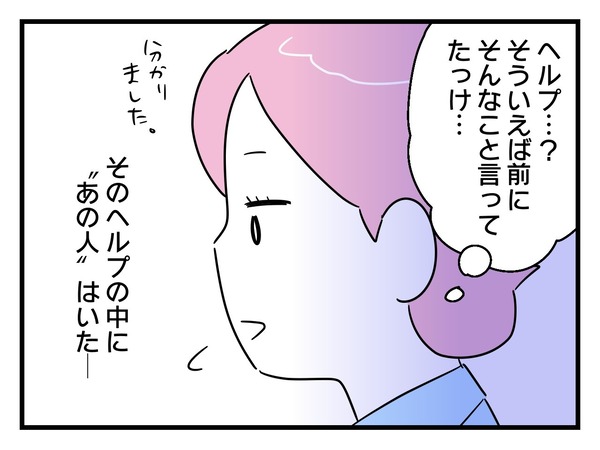 6-8