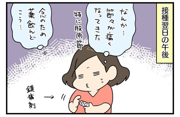 715627FA-7765-459E-A2D6-3B186EA98B2C