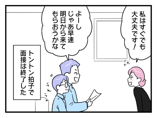 2-8
