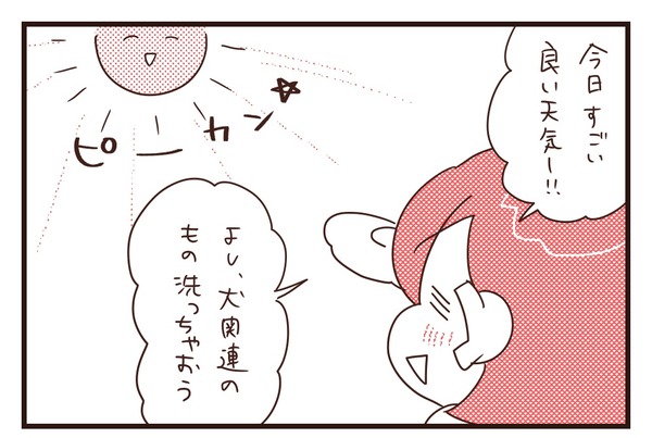 20180409_1