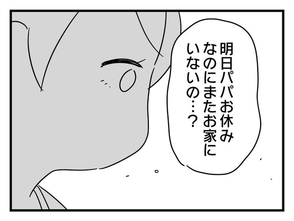 5-5