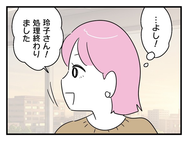 20-3