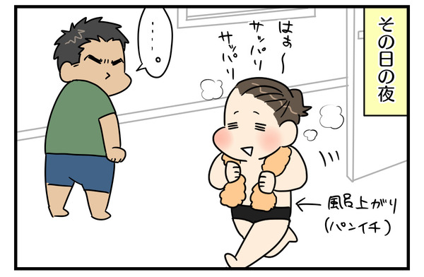 E00BA9BE-6C91-4B3A-A483-F0F19CA3F95F