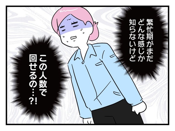 5-6