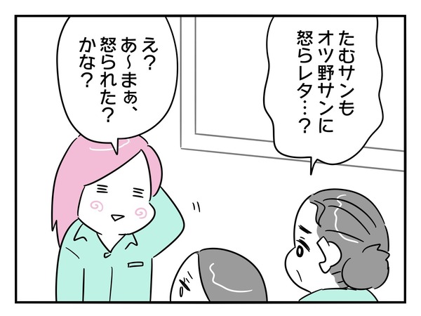 9-3