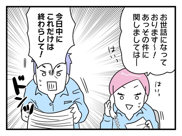 6-3