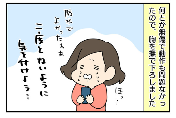 46F733A4-9C22-4311-98C8-CCF6B24D1F73