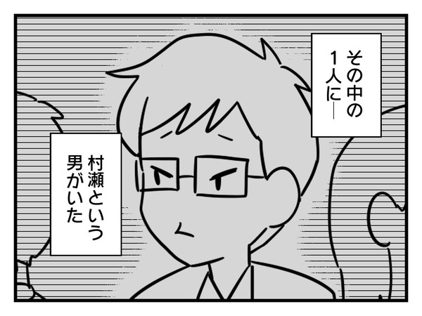 7-3