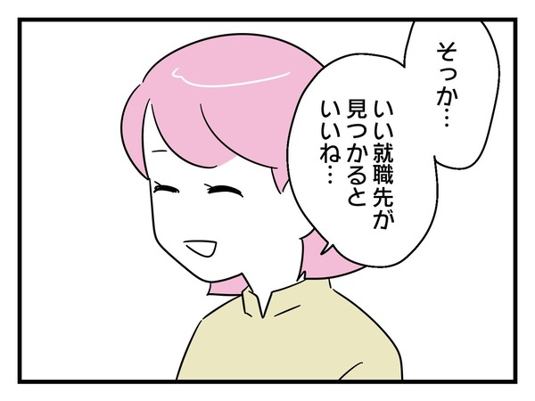 48-1