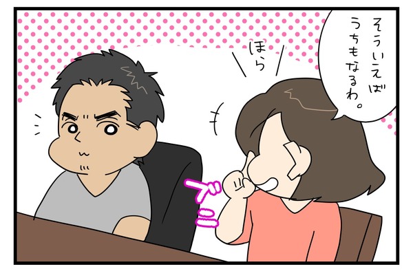 20180917_2