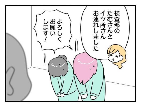 24-5