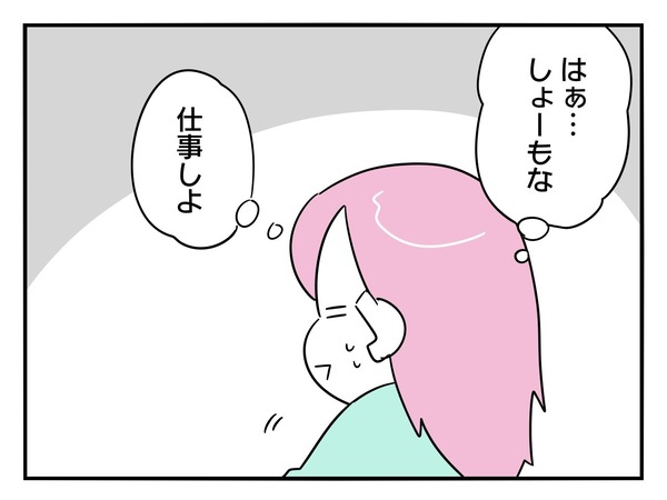 13-1