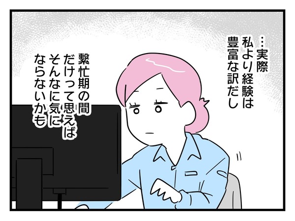 10-8