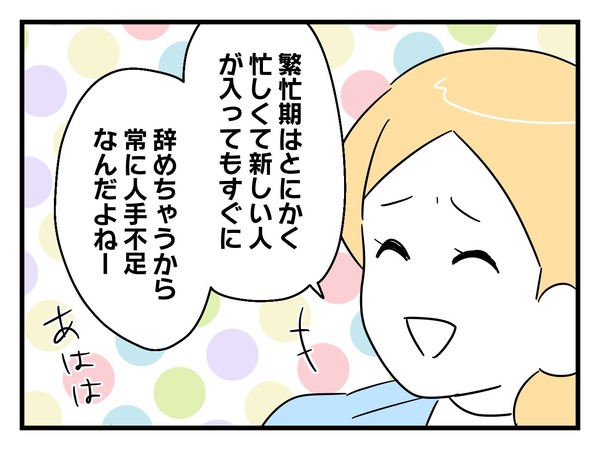 3-7