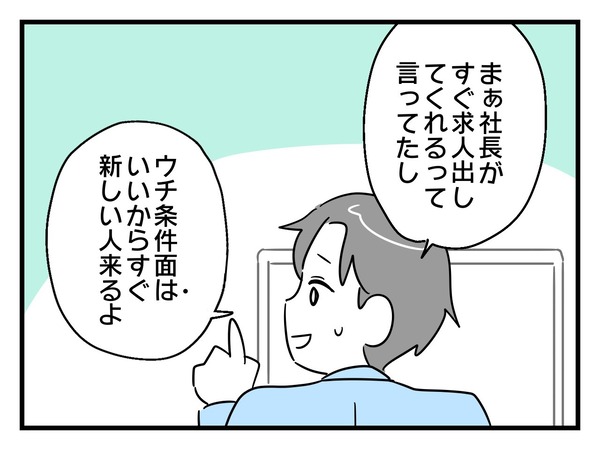 16-5