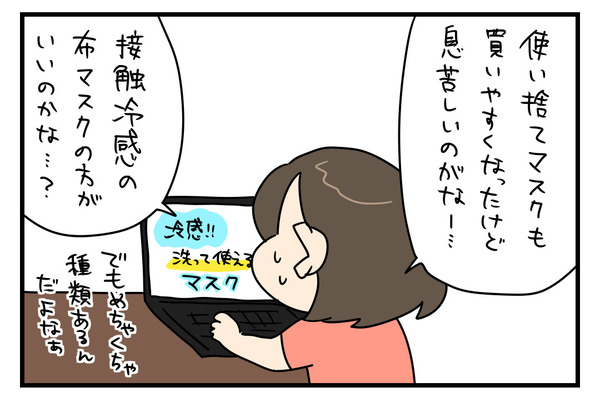 E77F2B6A-94FB-4CB2-8BB5-75CC472ED901