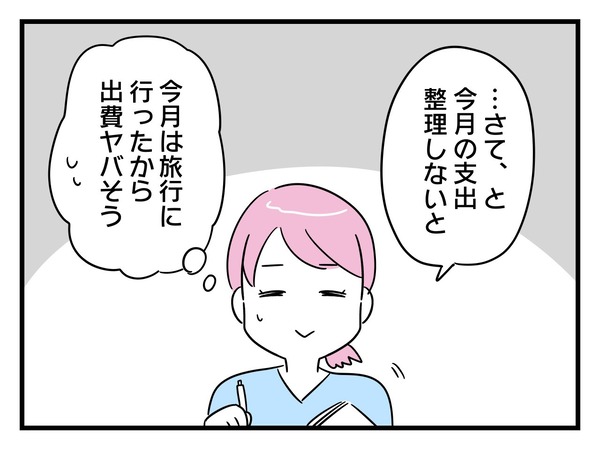 12-8