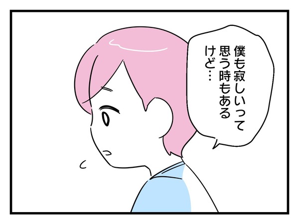 25-3