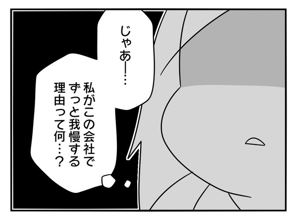 20-6