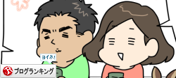20180608_rank
