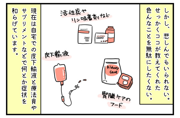 4724555C-385C-47B9-AE36-B60D7968ACB7