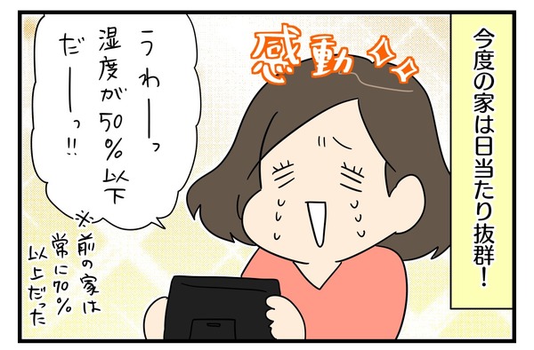 5DDC1EF7-6621-4C9A-9708-24F32484C797
