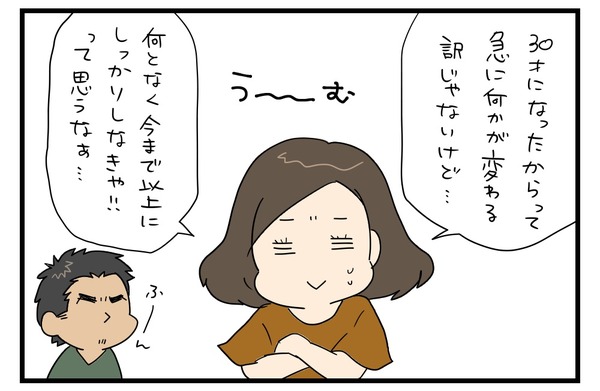 20181001_2