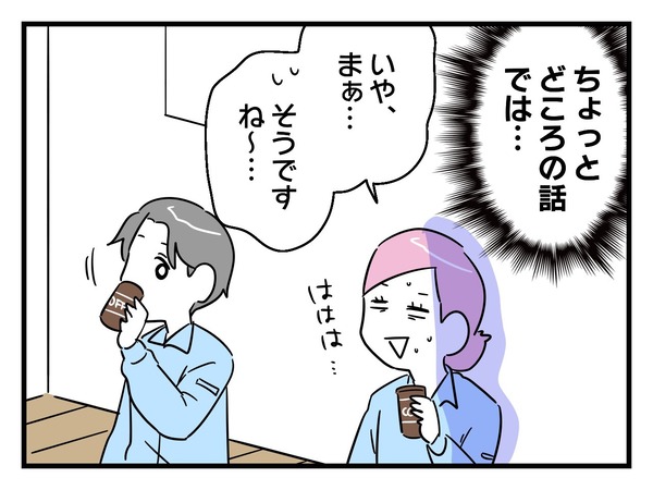 10-3