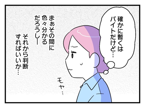 4-3
