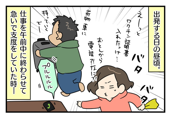C3AD3931-29E2-4C14-8AE4-1324C58260D1